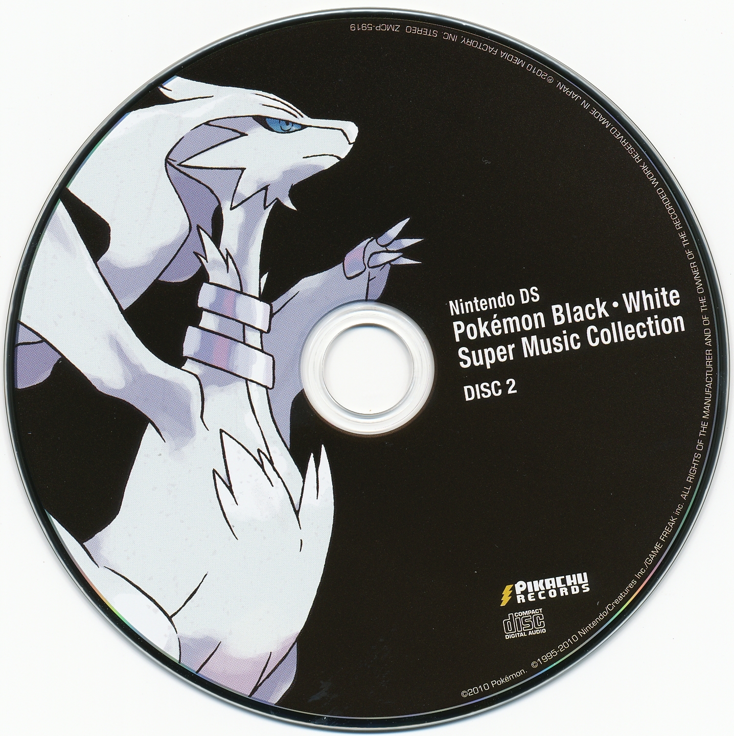 Pokémon blackwhite supermusic collection sddefault.jpg